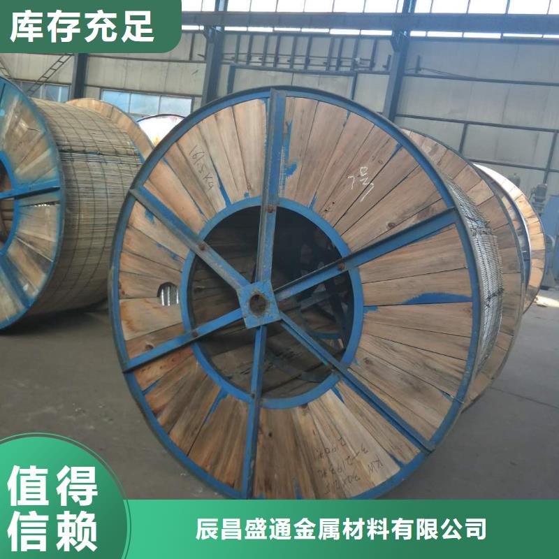 黄铜板辰昌盛通铜绞线 紫铜排货源足质量好