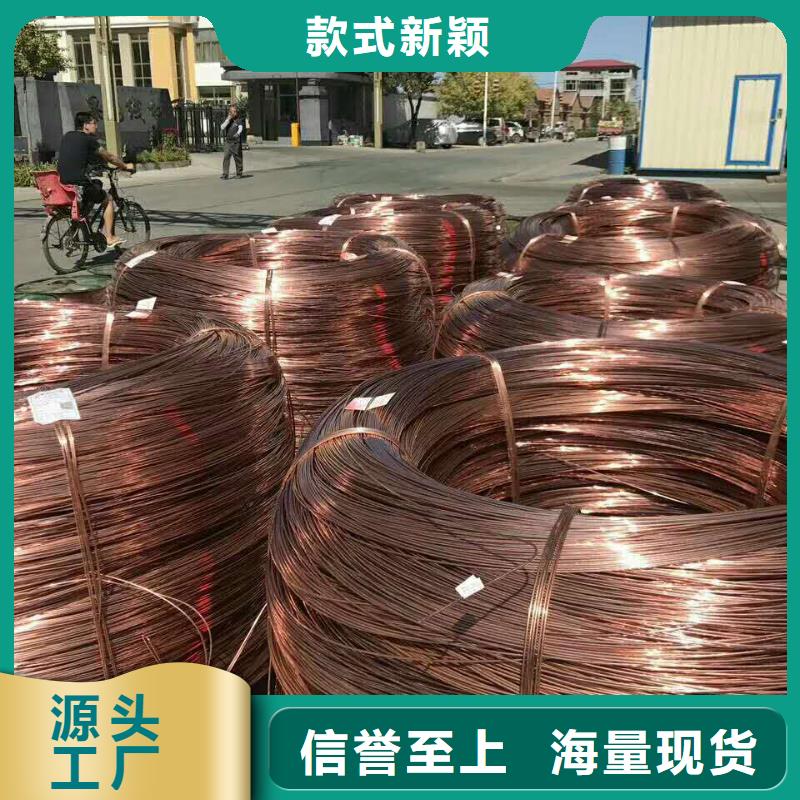 黄铜板视频-黄铜板-辰昌盛通金属材料(酒泉市分公司)服务区域瓜州|金塔|武威|兰州|金昌|平凉|张掖