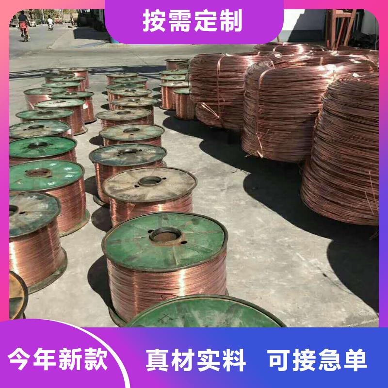 辰昌盛通黄铜板优质原料【铜绞线】,镀锡铜绞线来图加工定制gdsgd.com