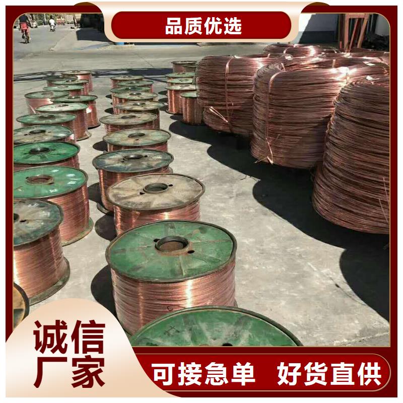 镀锡铜绞线图片择优有现货