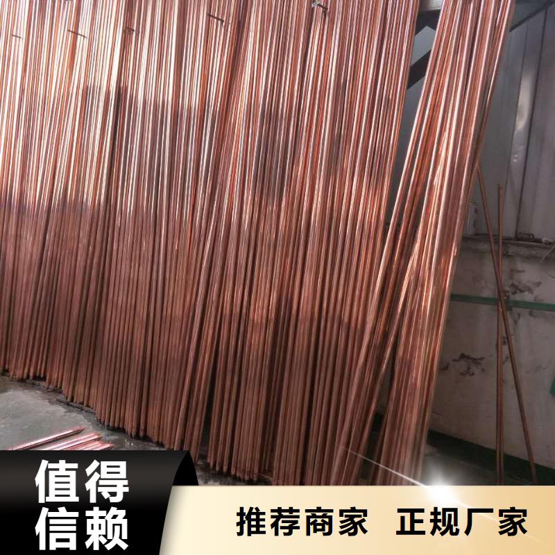 黄铜板视频-长春市黄铜板-(附近)可服务区域绿园|双阳|辽源|延边|四平|吉林|通化