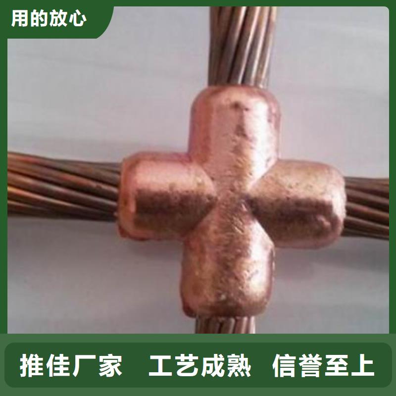 黄铜板视频-比如|安多|拉萨|阿里|日喀则|林芝黄铜板细节之处更加用心-辰昌盛通金属材料(那曲市分公司)