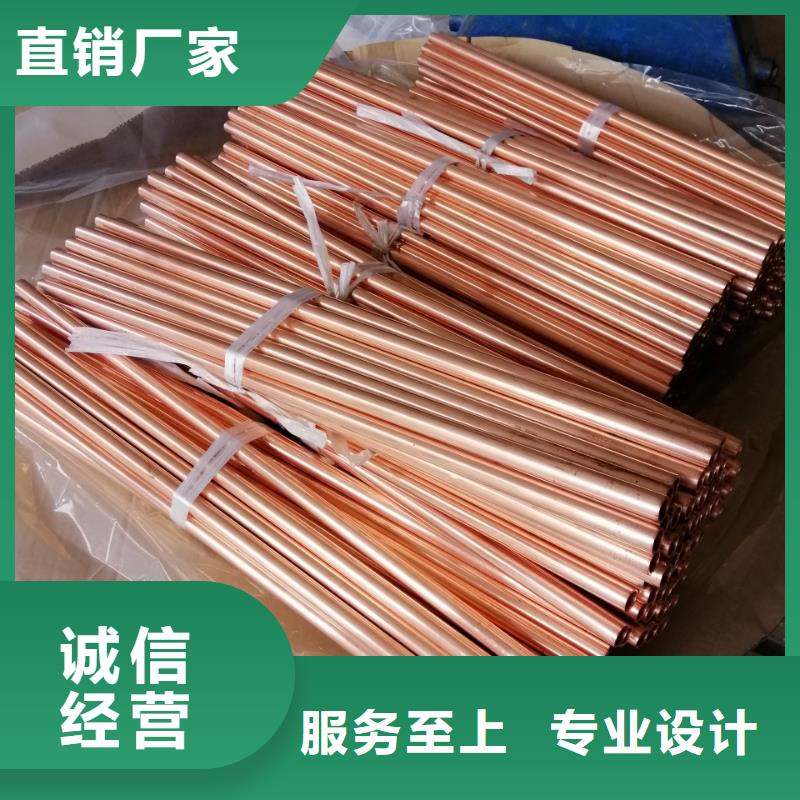 黄铜板视频-当涂|和县|六安|滁州|宿州|蚌埠黄铜板精选好货-辰昌盛通金属材料(马鞍山市分公司)