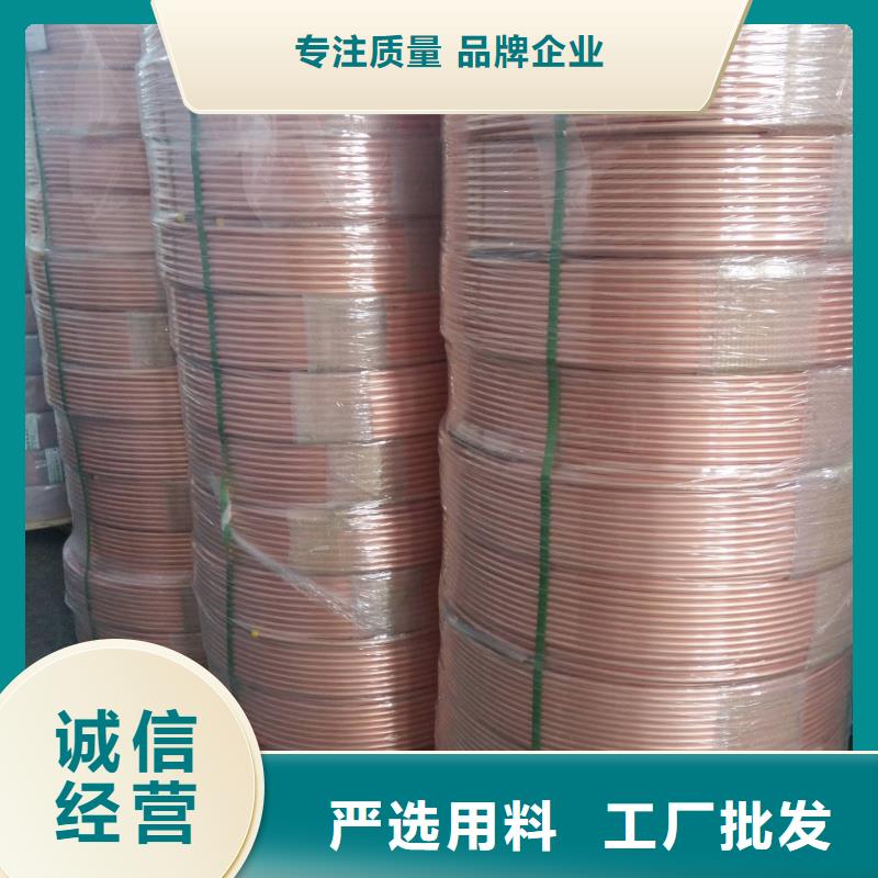 紫铜管紫铜棒一站式服务同城品牌