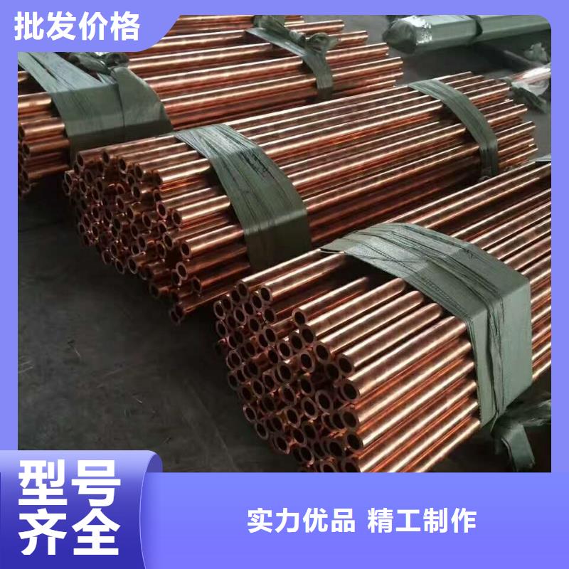 黄铜板视频-内蒙古呼伦贝尔市|锡林郭勒|兴安|乌兰察布|包头黄铜板-辰昌盛通