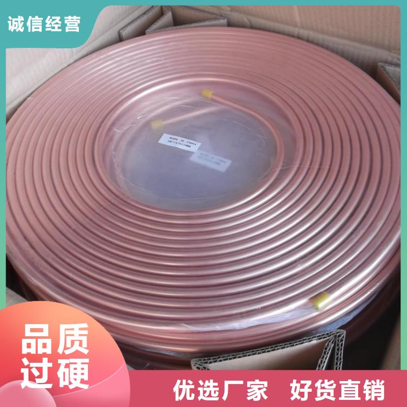 《PVC包塑铜管8*1》工期短