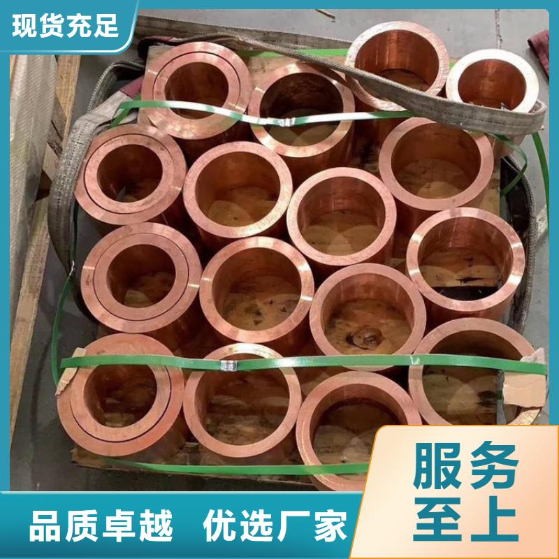《8*1.5覆塑紫铜管【》质保2年