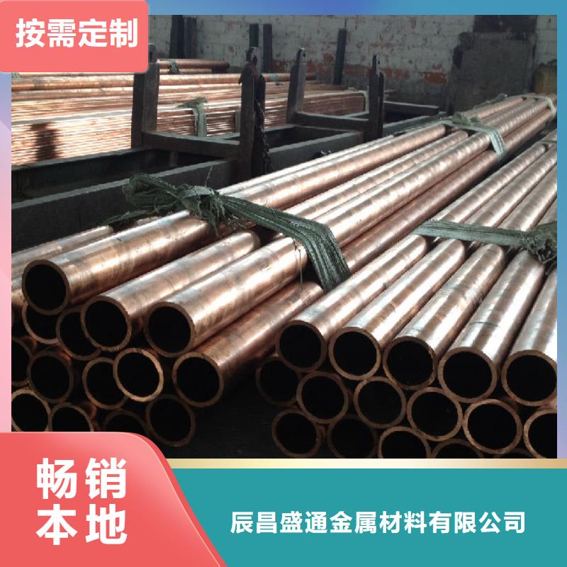 《10*1覆塑铜管》批发零售