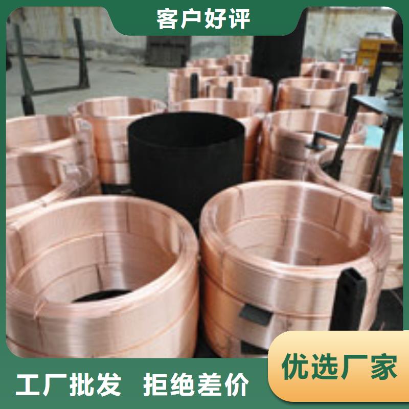 甄选：〖护套紫铜管8*1.5〗厂家