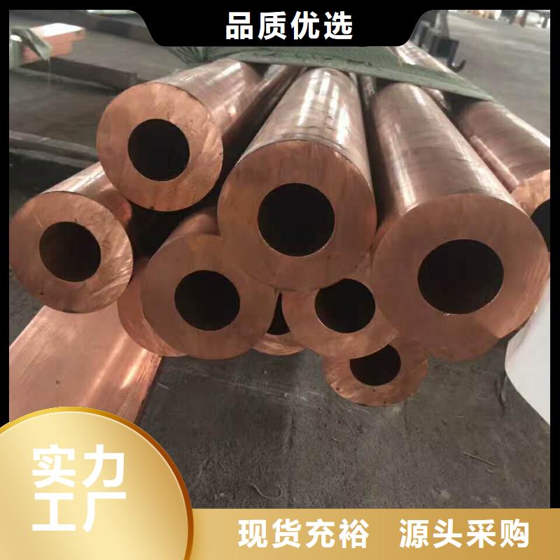 紫铜管(TP2)来样定制