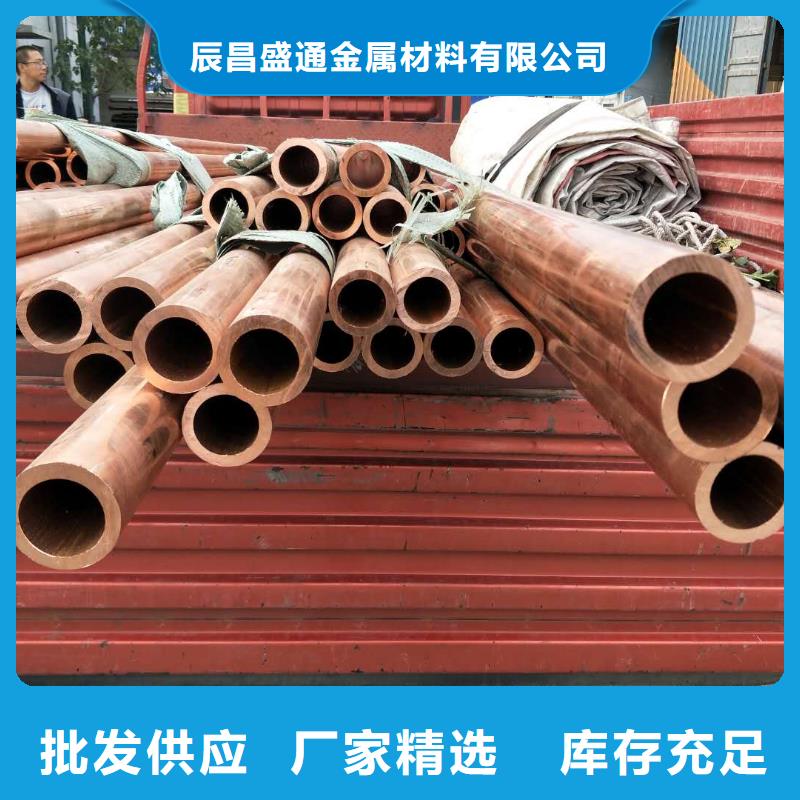 发货及时的《包塑铜管\Φ10×1mmT2》销售厂家