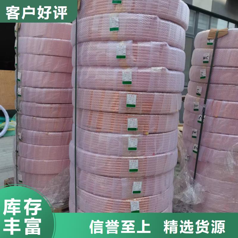 发货及时的《包塑铜管\Φ10×1mmT2》销售厂家