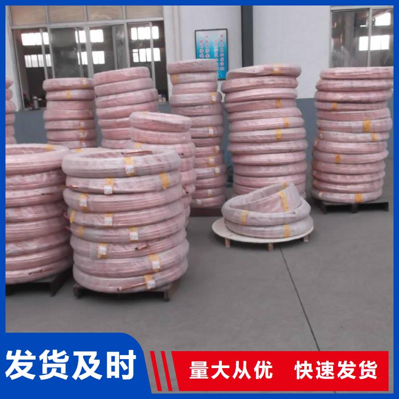 紫铜管紫铜棒一站式服务同城品牌