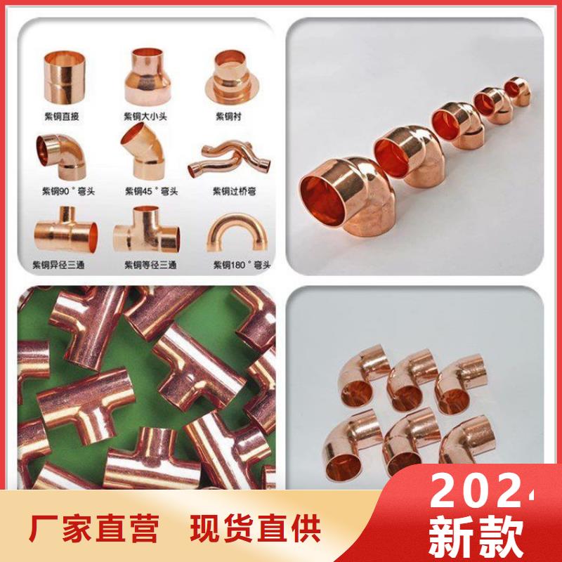 《10*1覆塑铜管》批发零售