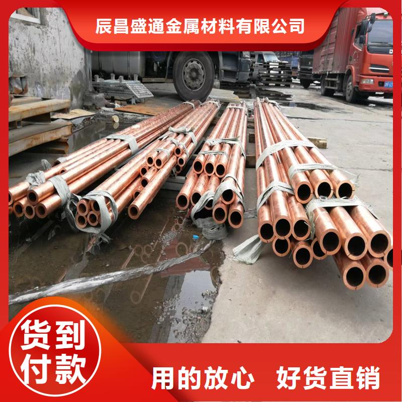 批发《PVC覆塑紫铜管12*1》_实力厂家