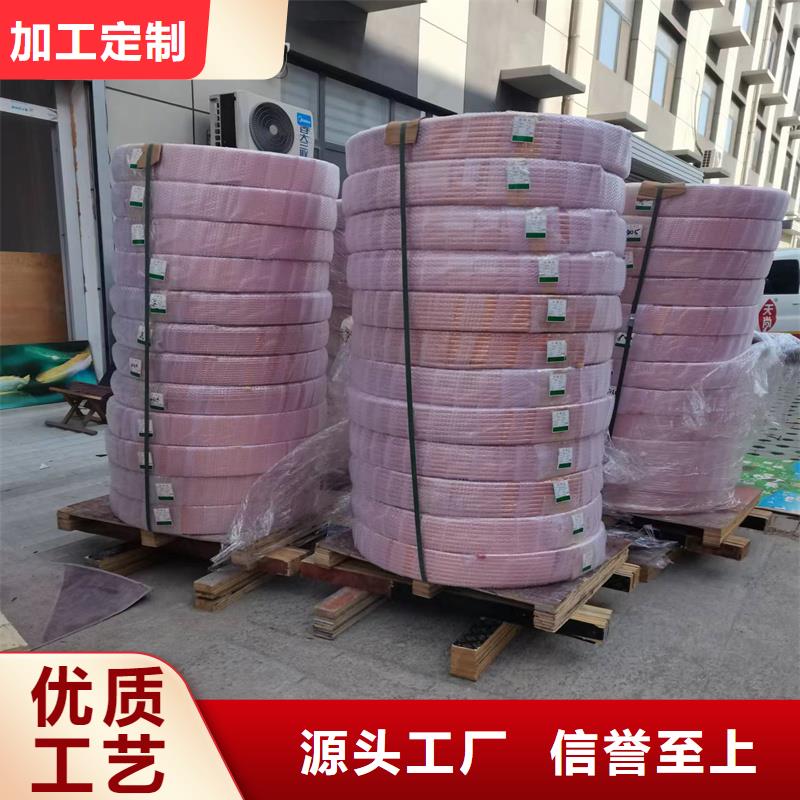 欢迎访问#【PVC护套铜管8*1】#实体厂家