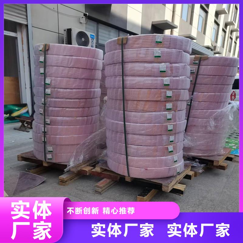 批发《PVC覆塑紫铜管12*1》_实力厂家