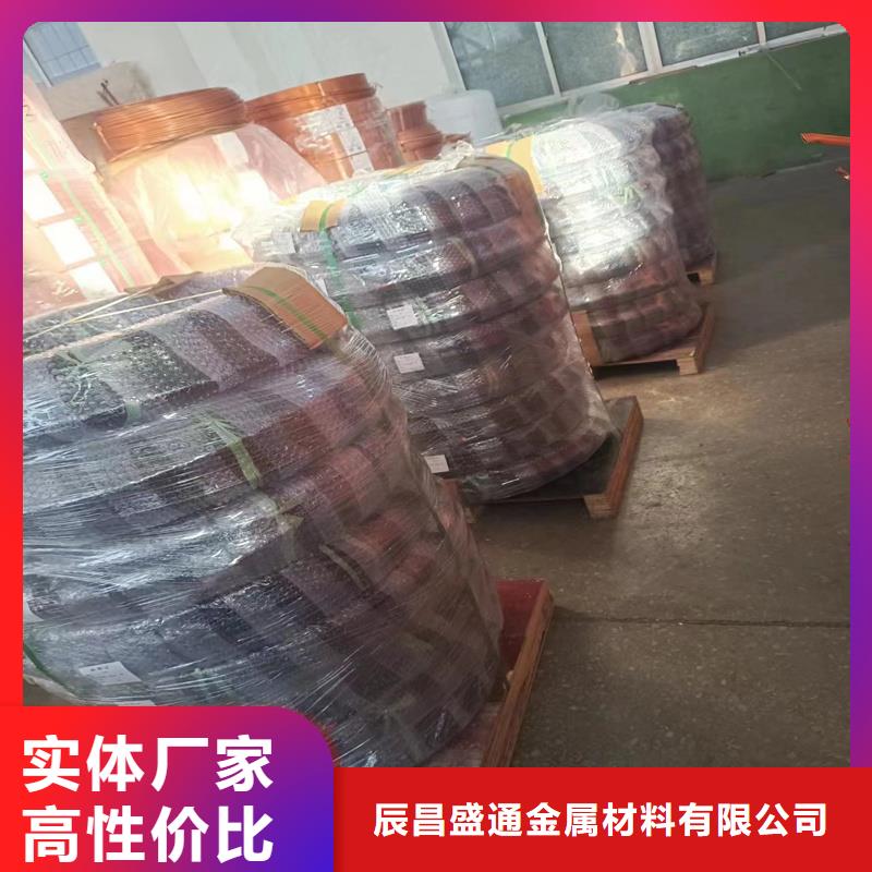 紫铜管紫铜排一个起售