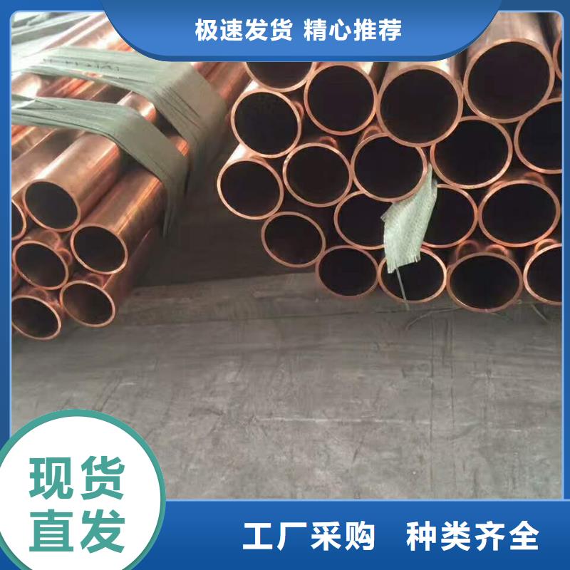 紫铜管_紫铜排国标检测放心购买