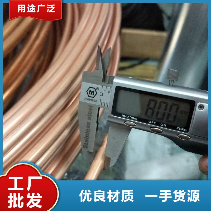 【 紫铜管-压花铝板好货直销】-可发货到延寿|通河|大庆|牡丹江|鹤岗|大兴安岭
