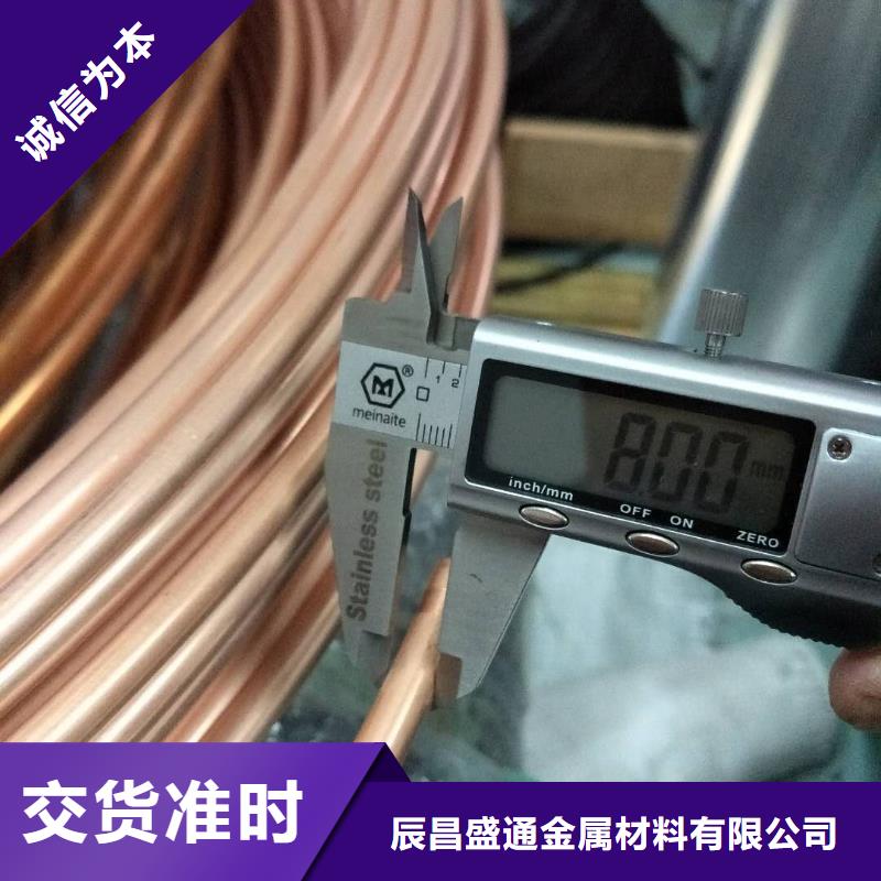 紫铜管紫铜排一个起售