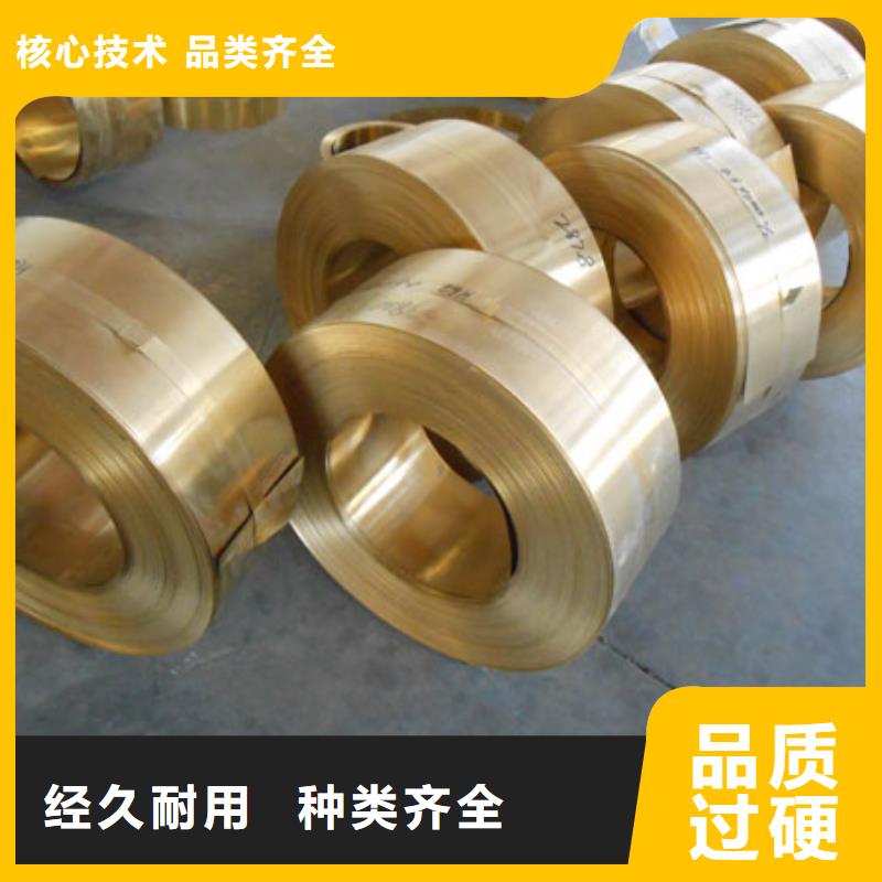黄铜-铜绞线实力优品
