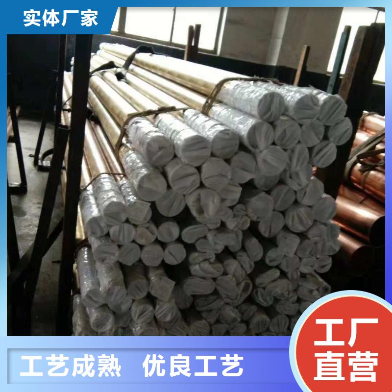 黄铜-铜绞线实力优品