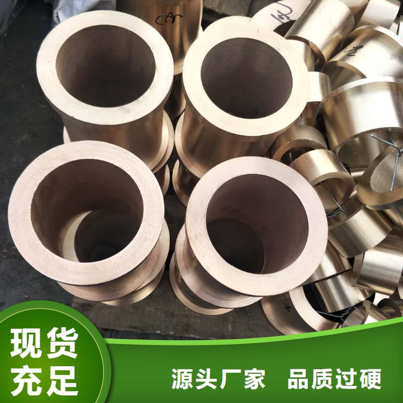 QAL9-4铝青铜棒-质量不用愁