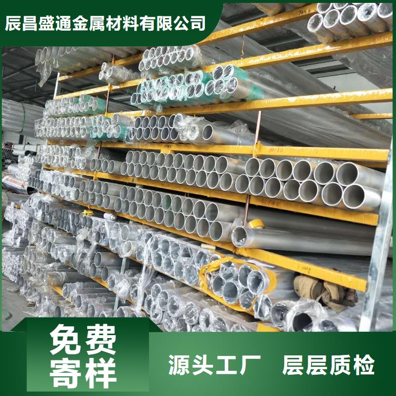 管母线黄铜板从厂家买售后有保障