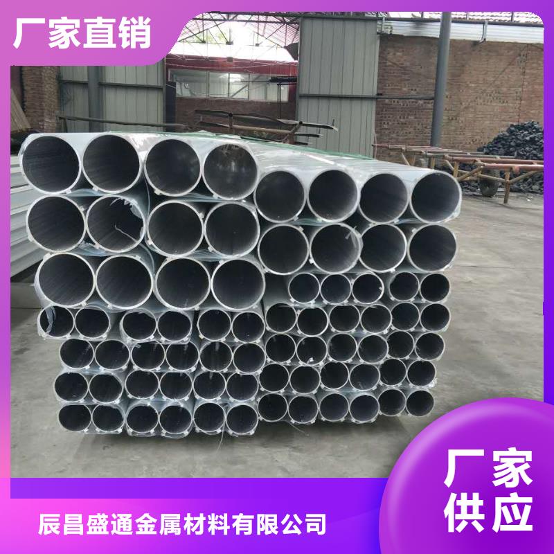 辰昌盛通黄铜板【管母线】,铝管实地大厂gdsgd.com
