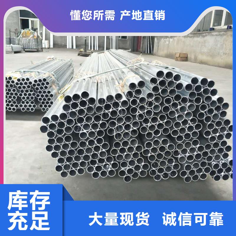 辰昌盛通黄铜板【管母线】,铝管实地大厂gdsgd.com