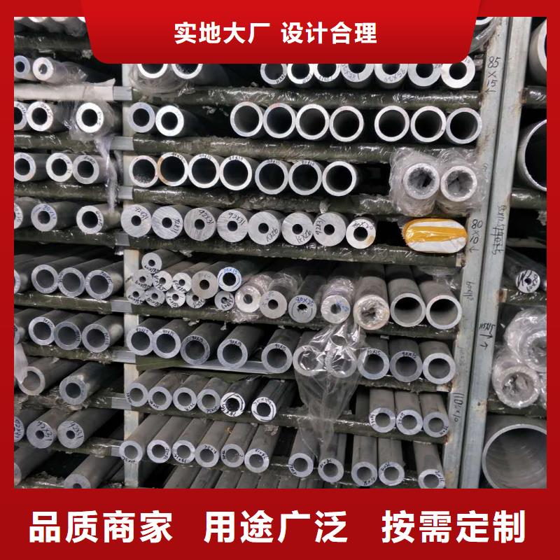 稀土合金管LDRE-Φ100/90询问报价%厂家