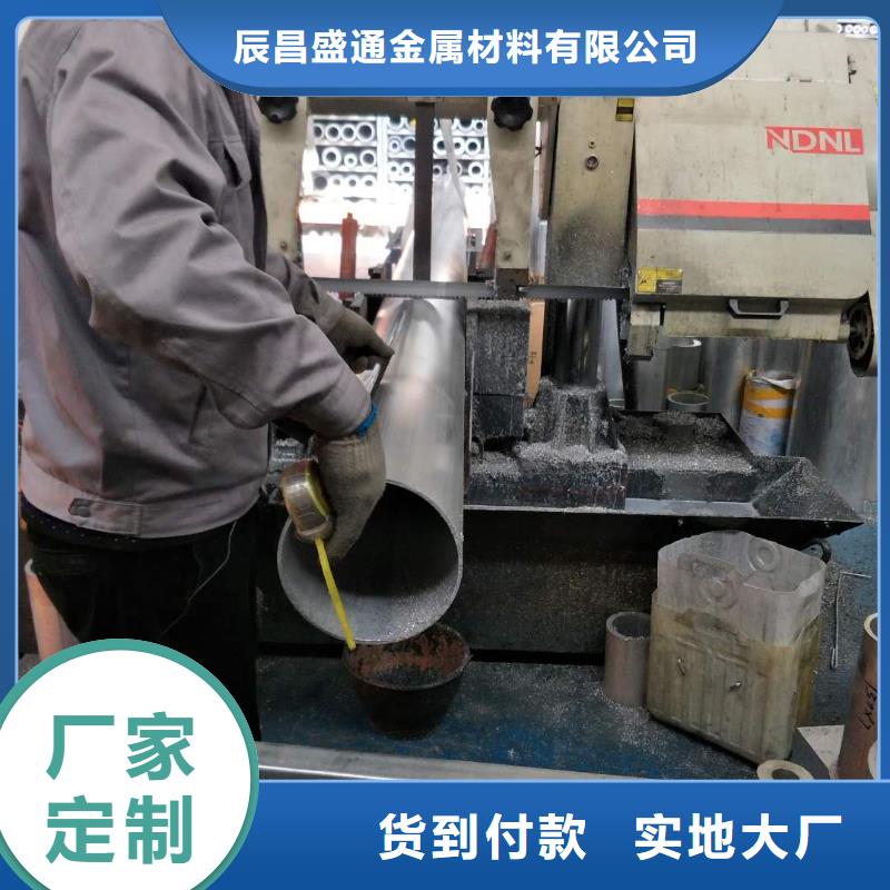 辰昌盛通黄铜板【管母线】,铝管实地大厂gdsgd.com