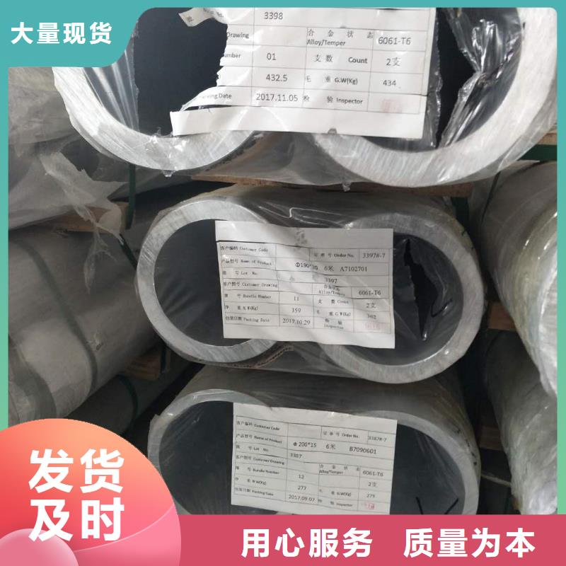 铝锰合金管LF-21Y-Φ130/116询问报价%厂家