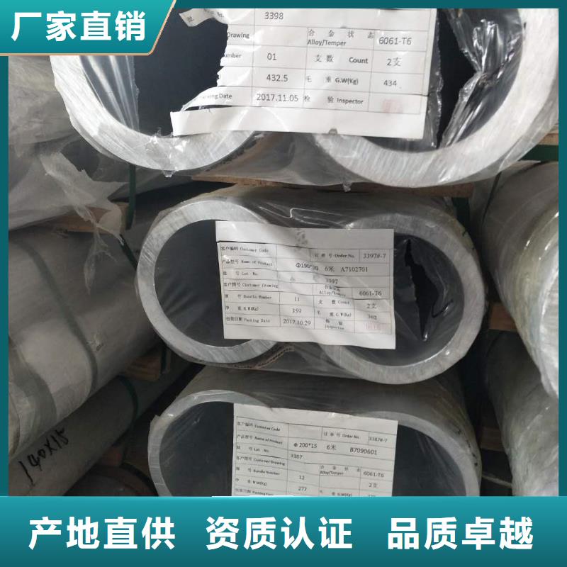 铝锰合金管LF-21Y-Φ130/116询问报价%厂家