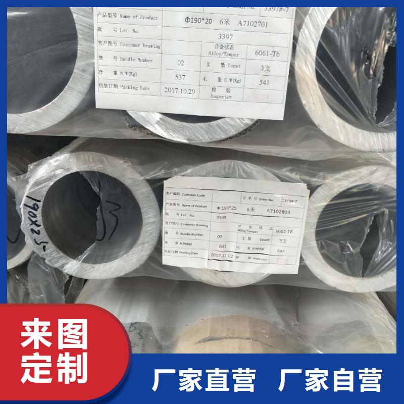 稀土合金管型LDRE-Φ170/156可靠满意
