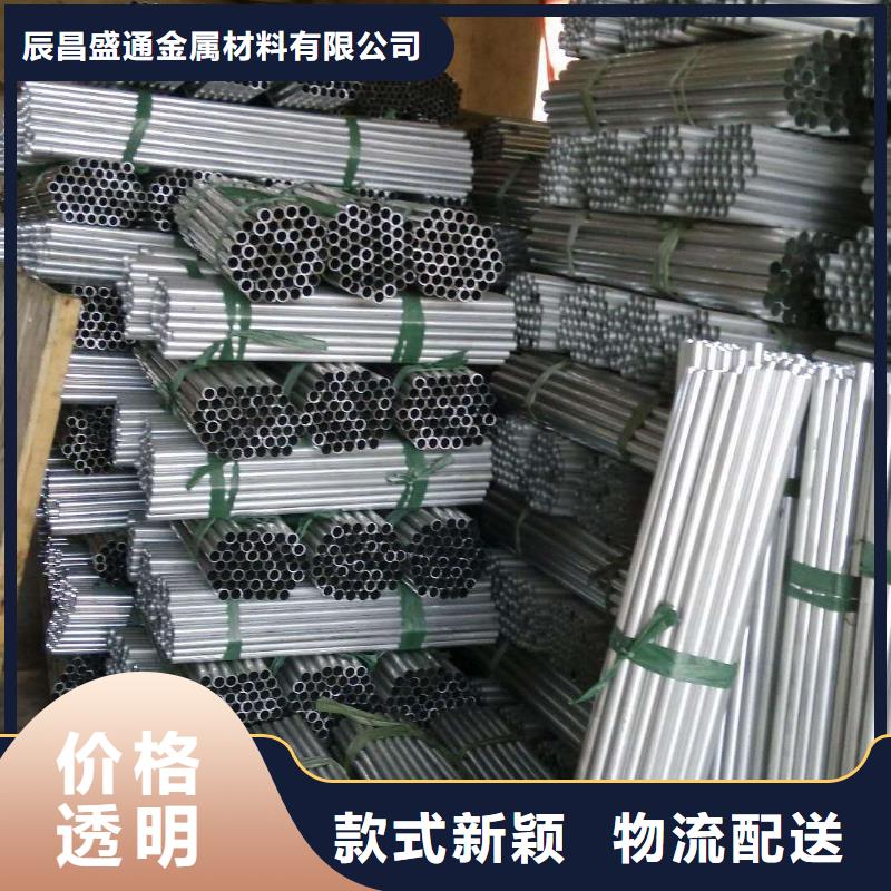 辰昌盛通黄铜板【管母线】,铝管实地大厂gdsgd.com
