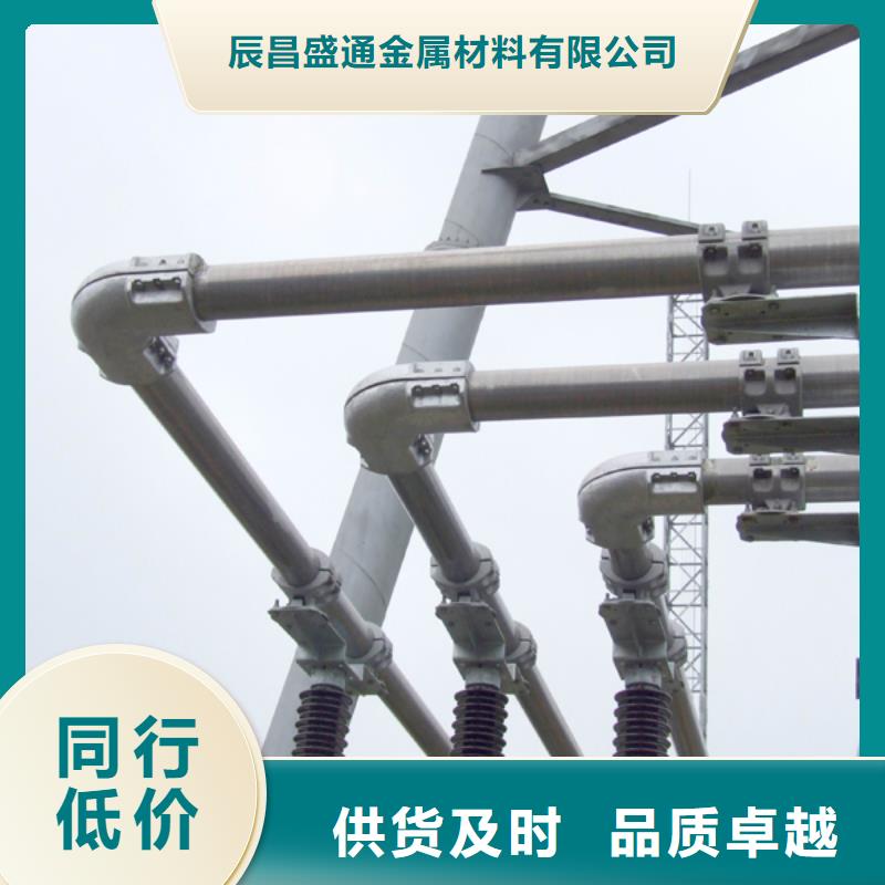 管母线黄铜板从厂家买售后有保障
