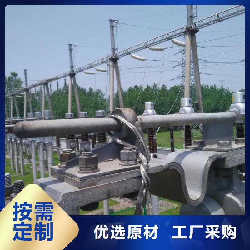 稀土合金管型母线LDRE-Φ170/156【施工】【厂家】