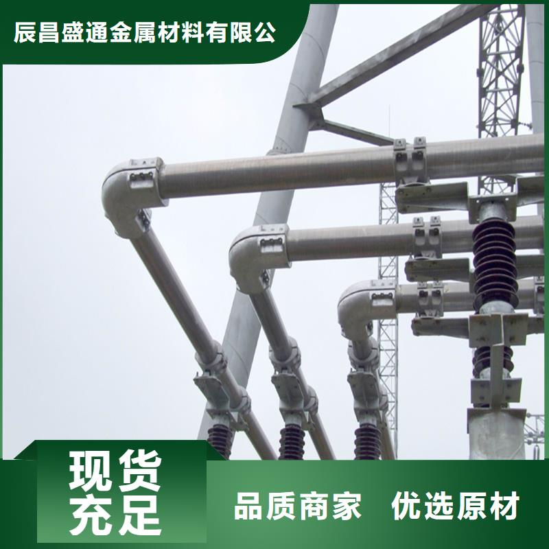 辰昌盛通黄铜板【管母线】,铝管实地大厂gdsgd.com
