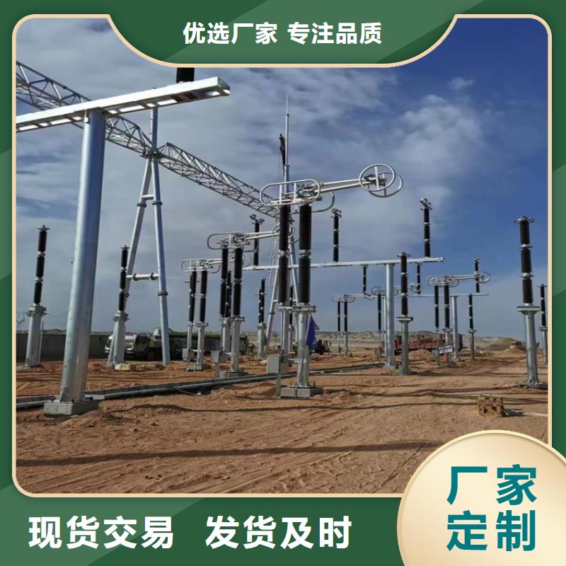 管母线-黄铜带值得信赖