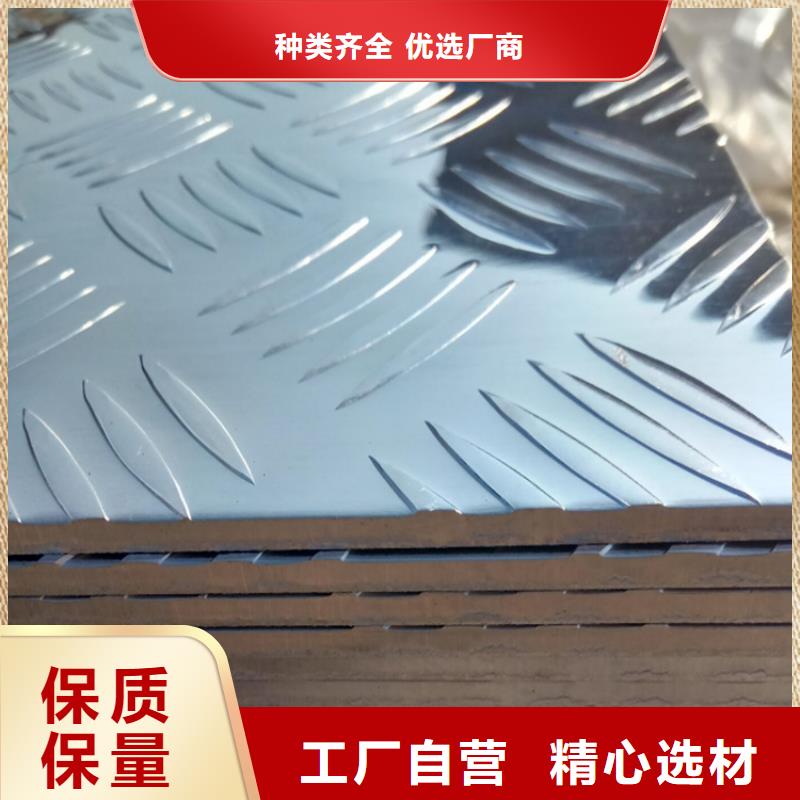 铝板黄铜棒欢迎来电询价