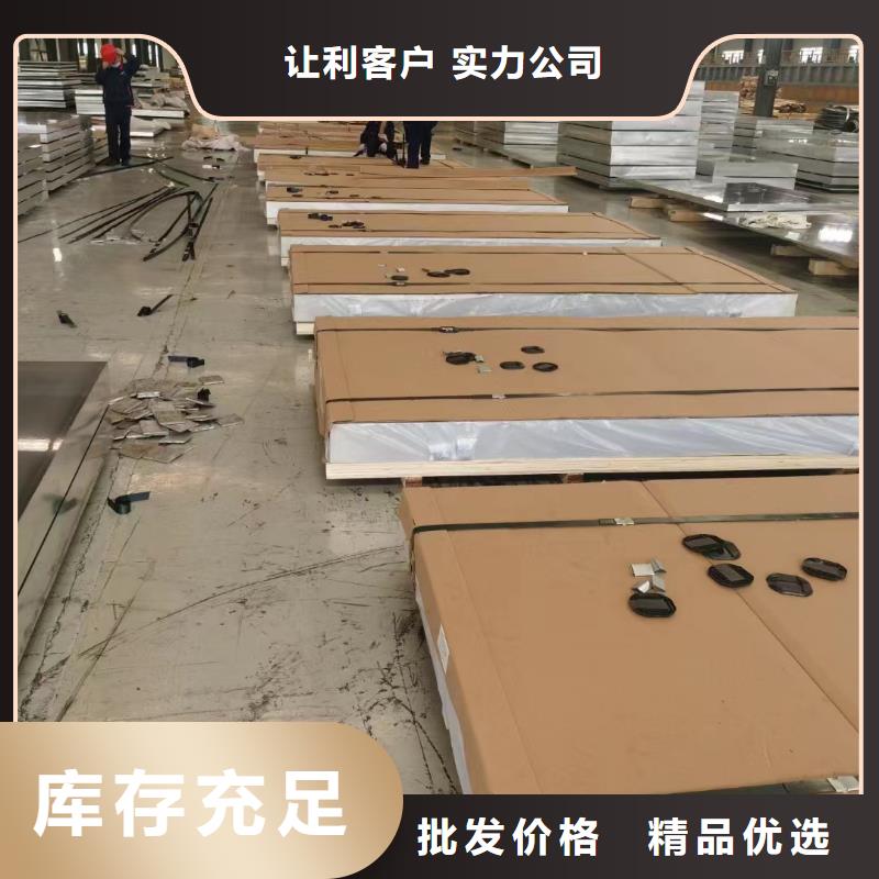 铝板,铜绞线出厂严格质检