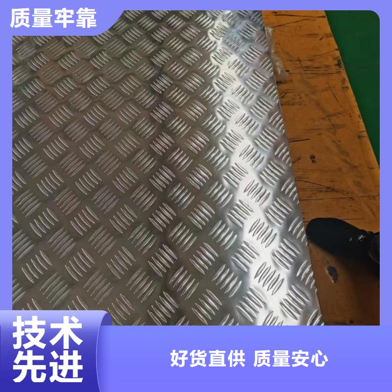 辰昌盛通:【精挑细选好货铝板_镀锡铜绞线货品齐全】-
