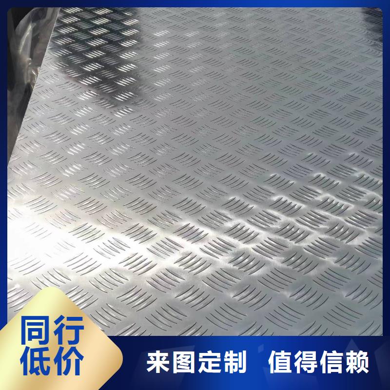 【铝板紫铜管厂家工艺先进】-市场覆盖|包头|通辽|鄂尔多斯|兴安|赤峰|乌海-通金宝