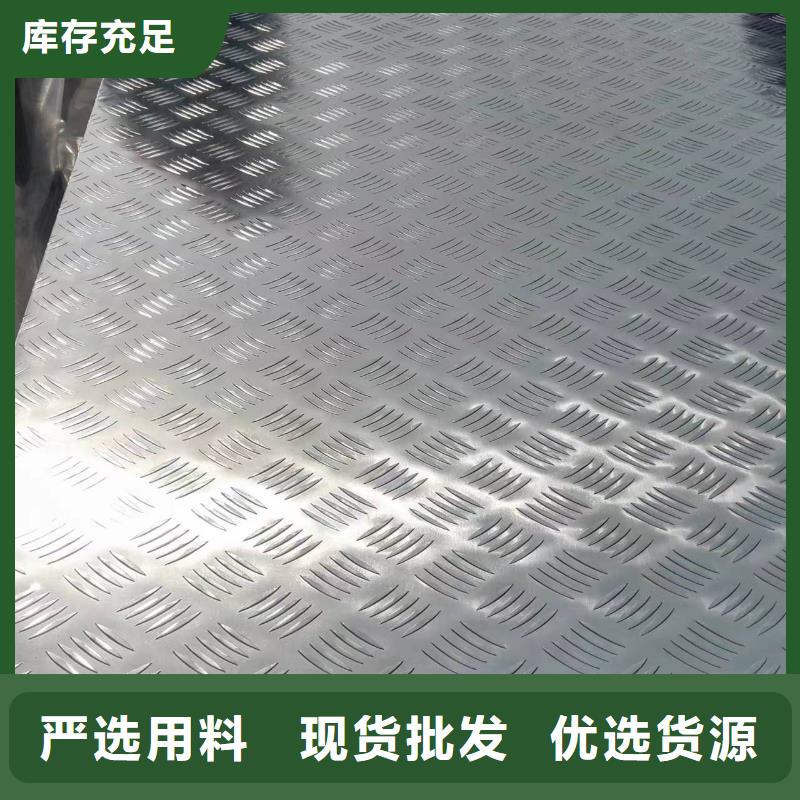 黄铜板视频-广西省柳州市辰昌盛通黄铜板可服务区域融安|柳江|崇左|来宾|河池|百色|贵港等
