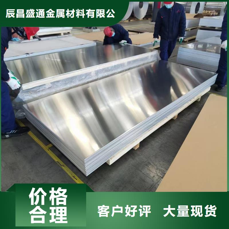 铝板紫铜棒专业厂家