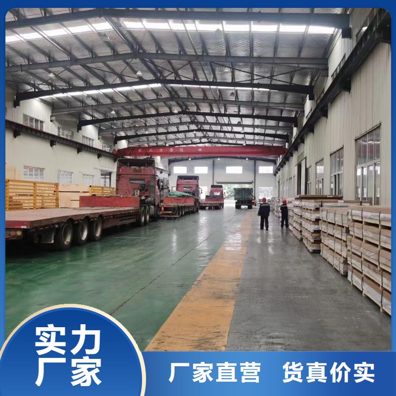 【铝板紫铜管厂家工艺先进】-市场覆盖|包头|通辽|鄂尔多斯|兴安|赤峰|乌海-通金宝