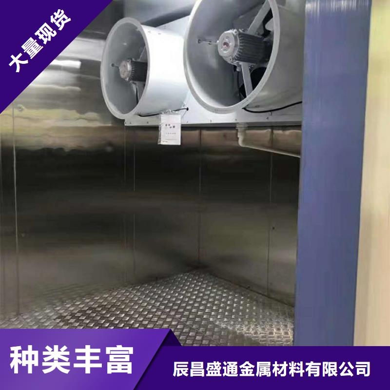 辰昌盛通:【精挑细选好货铝板_镀锡铜绞线货品齐全】-