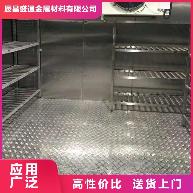 【铝板紫铜管厂家工艺先进】-市场覆盖|包头|通辽|鄂尔多斯|兴安|赤峰|乌海-通金宝